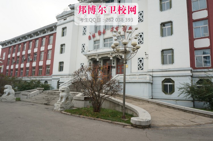 沈陽藥科大學