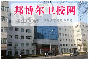 大連鐵路衛(wèi)生學校有哪些專業(yè)及什么專業(yè)好