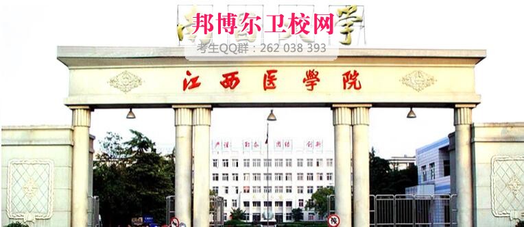 南昌大學醫(yī)學院什么專業(yè)好及有哪些專業(yè)