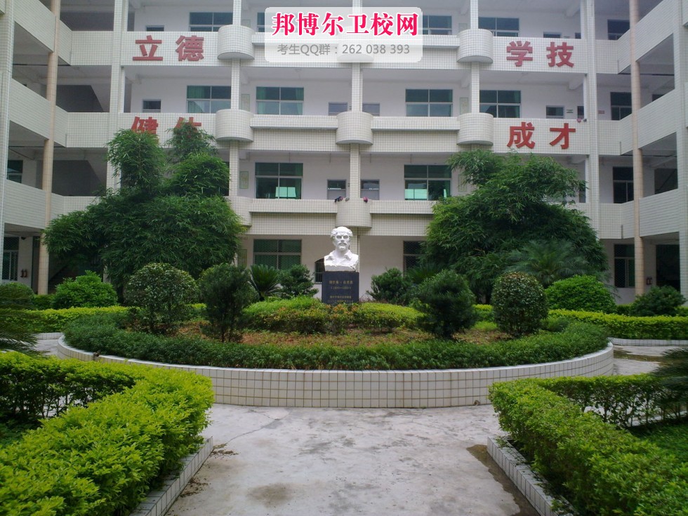 廣東省潮州衛(wèi)生學(xué)校1