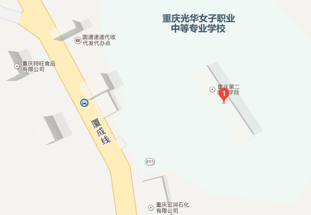 重慶光華女子職業(yè)中等專業(yè)學(xué)校地址在哪里