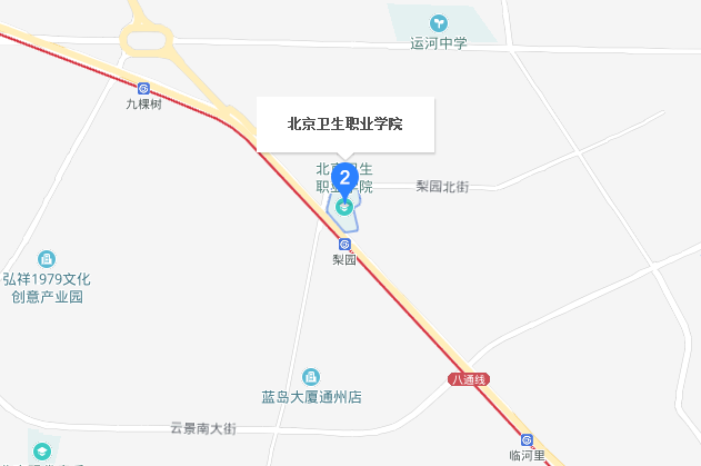 北京衛(wèi)生職業(yè)學(xué)院地址在哪里