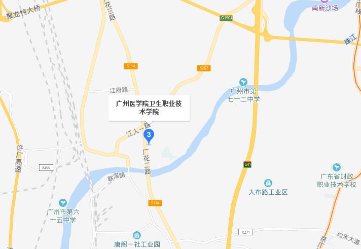 廣州衛(wèi)生學校地址在哪里