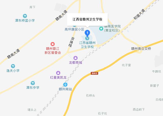 江西省贛州衛(wèi)生學(xué)校2019年地址在哪里