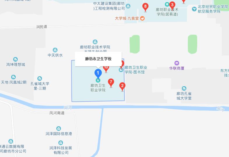 廊坊市衛(wèi)生學(xué)校2019年地址在哪里