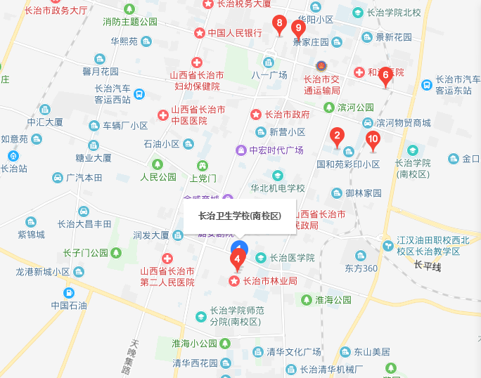 長(zhǎng)治衛(wèi)生學(xué)校2019年地址在哪里