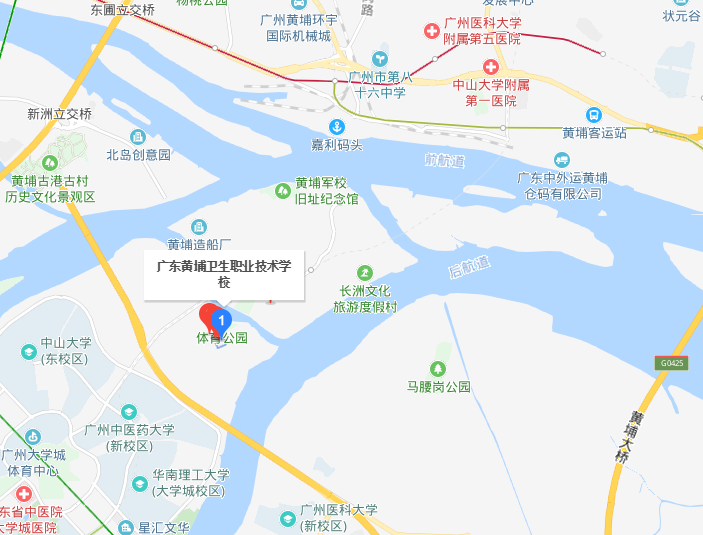 廣東黃埔衛(wèi)生職業(yè)技術(shù)學(xué)校2019年地址在哪里