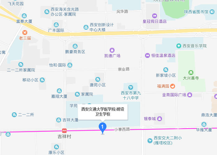 西安交通大學(xué)醫(yī)學(xué)院附設(shè)衛(wèi)生學(xué)校2019年地址在哪里