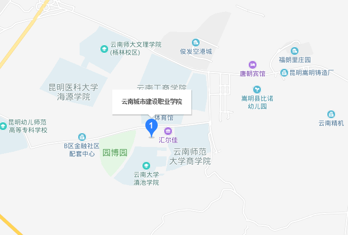 云南城市建設(shè)職業(yè)學院地址在哪里