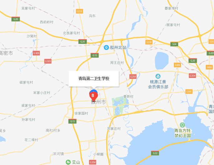 青島第二衛(wèi)生學(xué)校地址在哪里