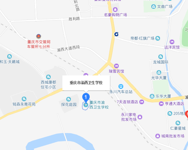 重慶渝西衛(wèi)生學校地址在哪里