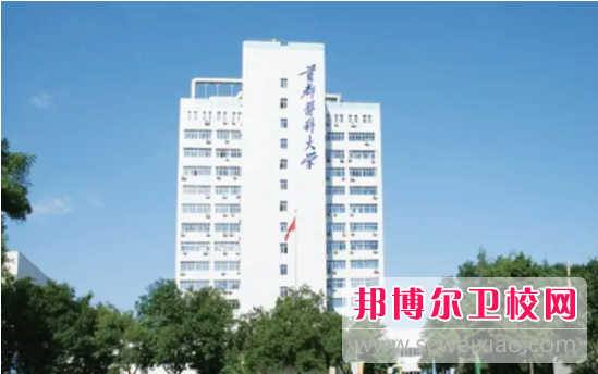 首都醫(yī)科大學(xué)2022年學(xué)費(fèi)、收費(fèi)多少