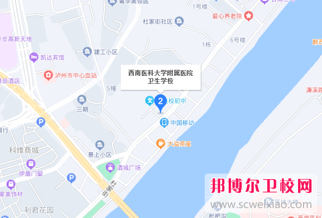 西南醫(yī)科大學(xué)附屬醫(yī)院衛(wèi)生學(xué)校2024年地址在哪里