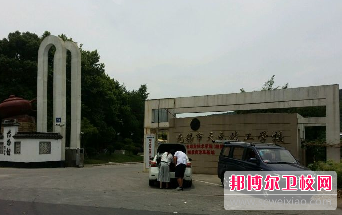 2023年江蘇中職護(hù)理學(xué)校瀏覽名單