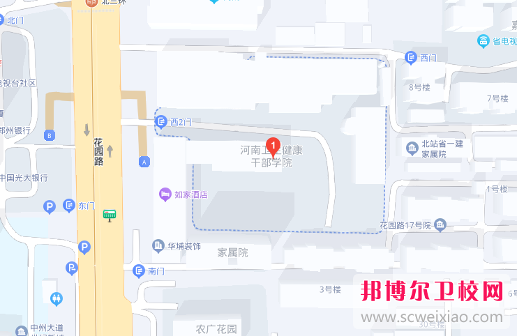 河南衛(wèi)生健康干部學(xué)院地址在哪里，哪個(gè)地區(qū)，哪個(gè)城市?