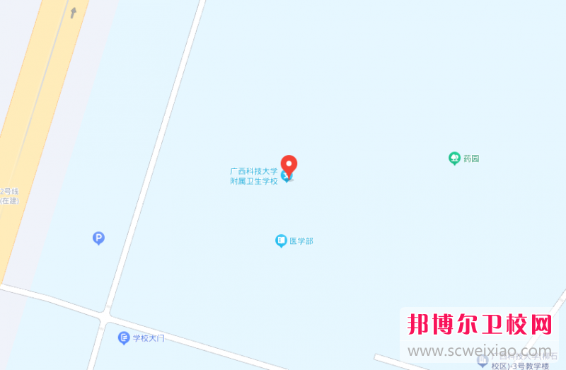 廣西科技大學(xué)附屬衛(wèi)生學(xué)校地址在哪里，哪個(gè)地區(qū)，哪個(gè)城市?