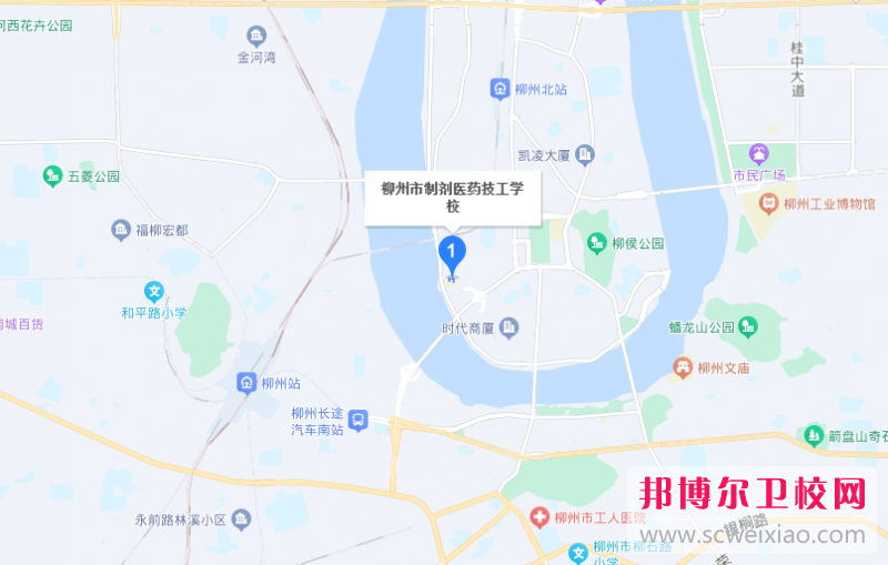 柳州市制劑醫(yī)藥技工學(xué)校地址在哪里，哪個地區(qū)，哪個城市?