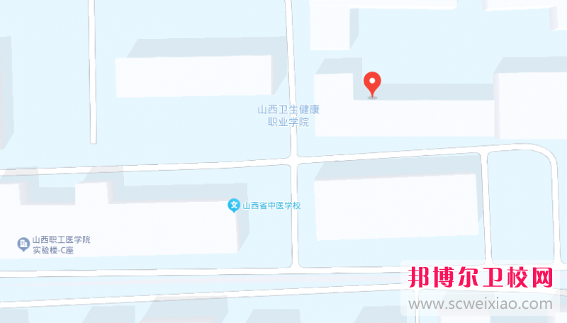 山西省中醫(yī)學校地址在哪里，哪個地區(qū)，哪個城市?