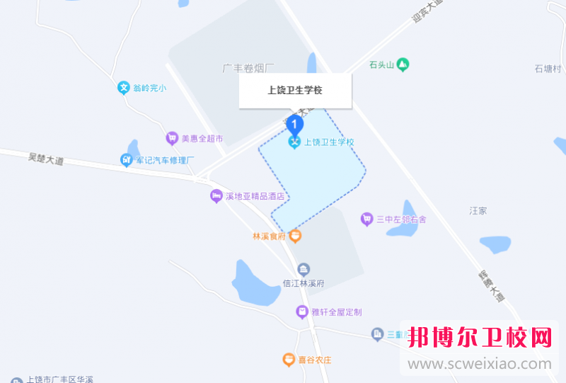 上饒衛(wèi)生學(xué)校地址在哪里，哪個(gè)地區(qū)，哪個(gè)城市?