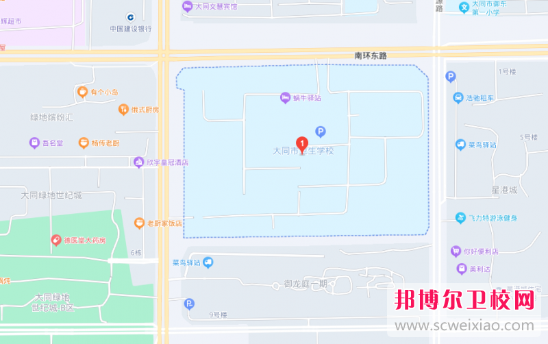 大同市衛(wèi)生學(xué)校地址在哪里，哪個(gè)地區(qū)，哪個(gè)城市?