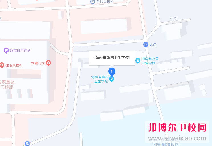 海南省第四衛(wèi)生學(xué)校地址在哪里，哪個(gè)地區(qū)，哪個(gè)城市?