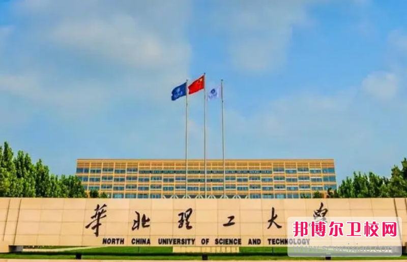 華北理工大學(xué)臨床醫(yī)學(xué)院的護理學(xué)專業(yè)招生如何(2023參考)