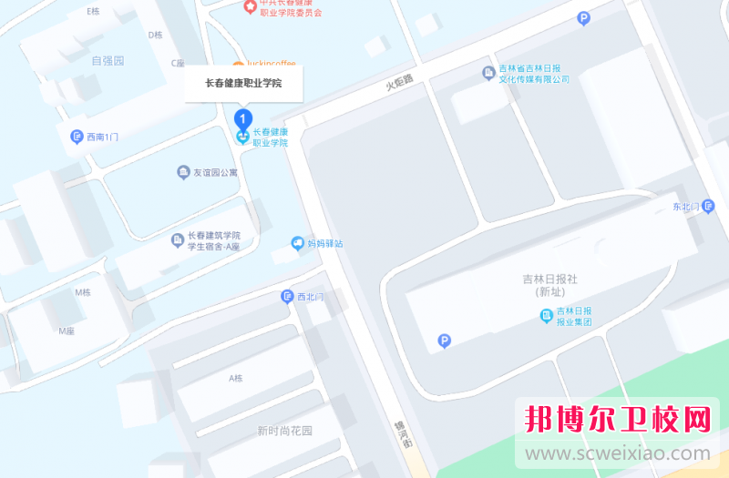 長春健康職業(yè)學(xué)院地址在哪里，哪個地區(qū)，哪個城市?