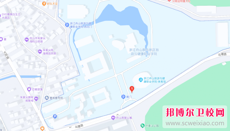 浙江舟山群島新區(qū)旅游與健康職業(yè)學院地址在哪里，哪個地區(qū)，哪個城市?