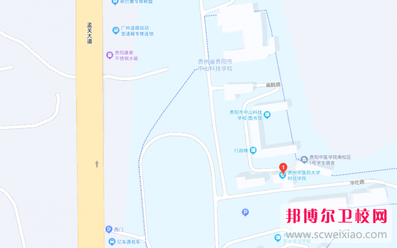 貴州中醫(yī)藥大學(xué)時珍學(xué)院地址在哪里，哪個地區(qū)，哪個城市?