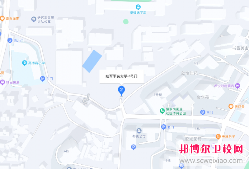 陸軍軍醫(yī)大學(xué)地址在哪里，哪個地區(qū)，哪個城市?