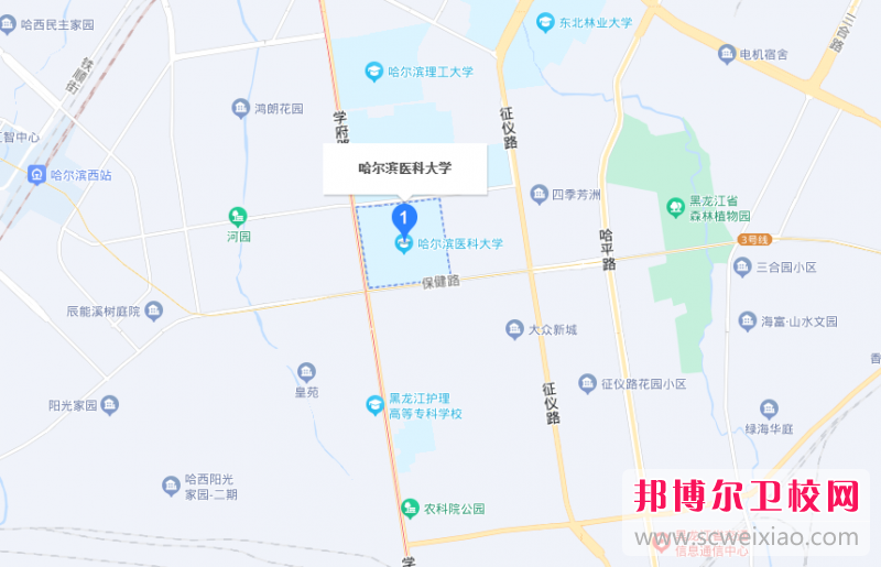 哈爾濱醫(yī)科大學(xué)地址在哪里，哪個(gè)地區(qū)，哪個(gè)城市?