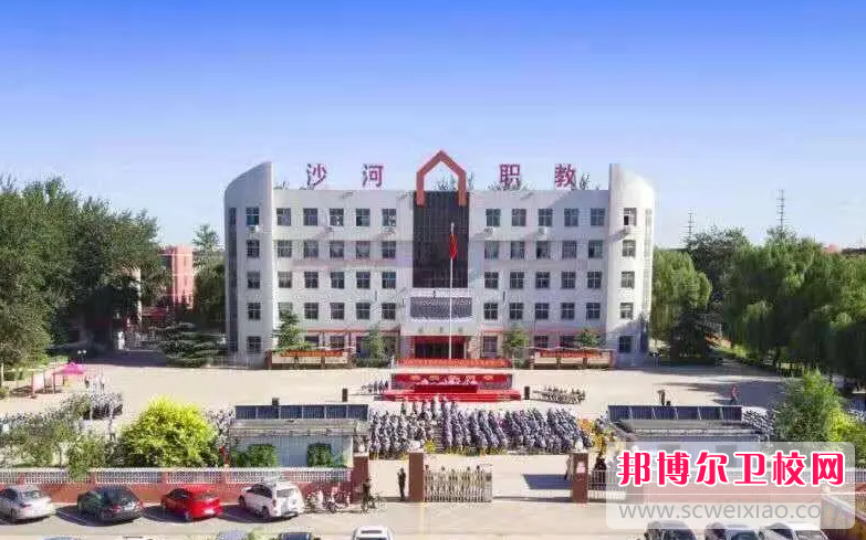 2023沙河市衛(wèi)生學(xué)校有哪些專(zhuān)業(yè) 沙河市衛(wèi)生學(xué)校開(kāi)設(shè)的專(zhuān)業(yè)一覽表