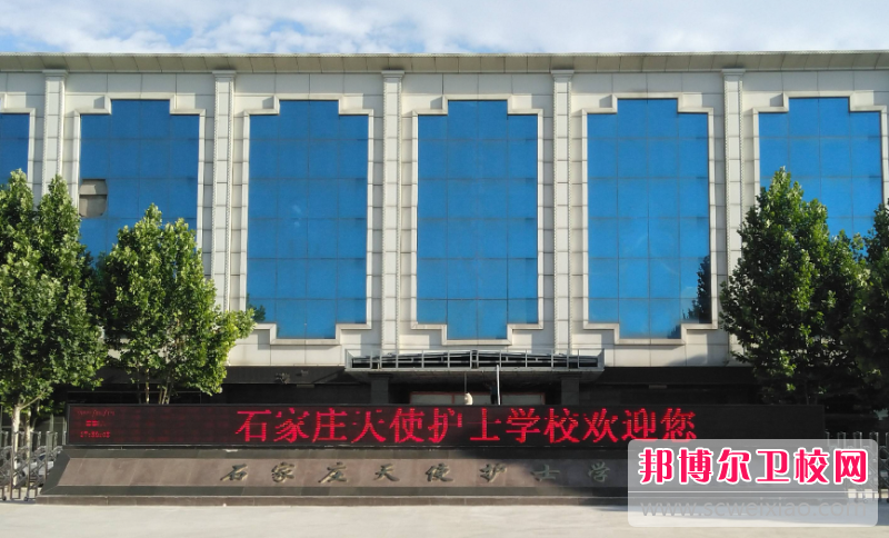 2023河北民辦眼視光技術(shù)學(xué)校有哪些 河北民辦眼視光技術(shù)學(xué)校名單一覽表