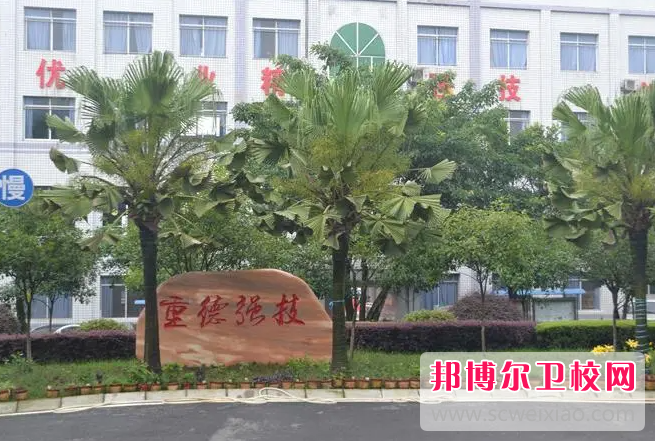 四川2023年哪所護理學(xué)校就業(yè)比較好