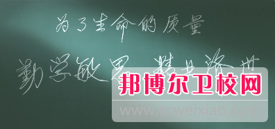 陜西20204年護理學(xué)校中專升大?？际裁? width=