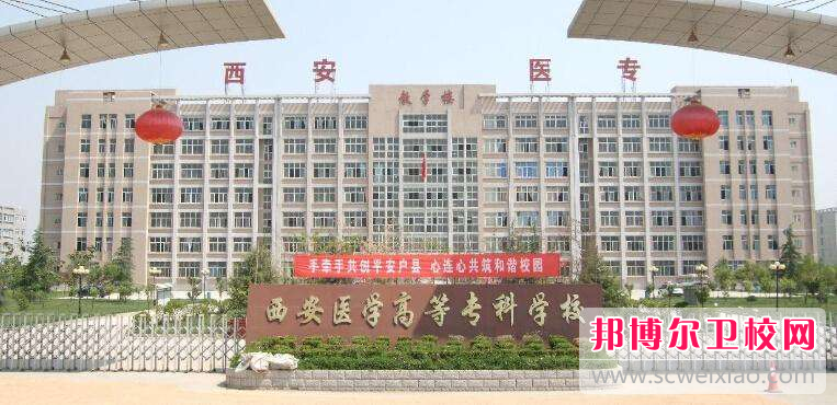 陜西2024年護(hù)理學(xué)校是學(xué)什么的