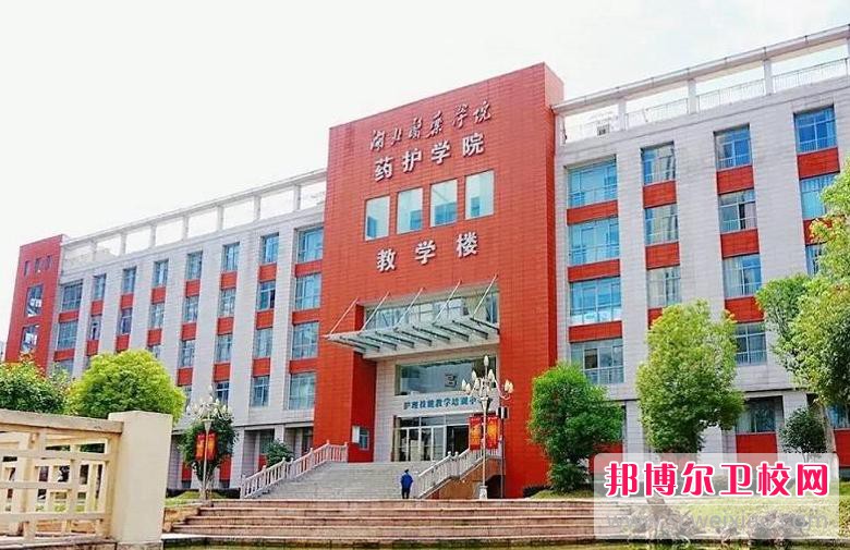 湖北醫(yī)藥學(xué)院藥護學(xué)院2025年學(xué)費、收費多少