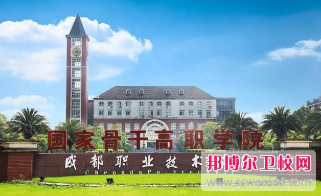 四川2025年哪些大專的護理學(xué)校比較好