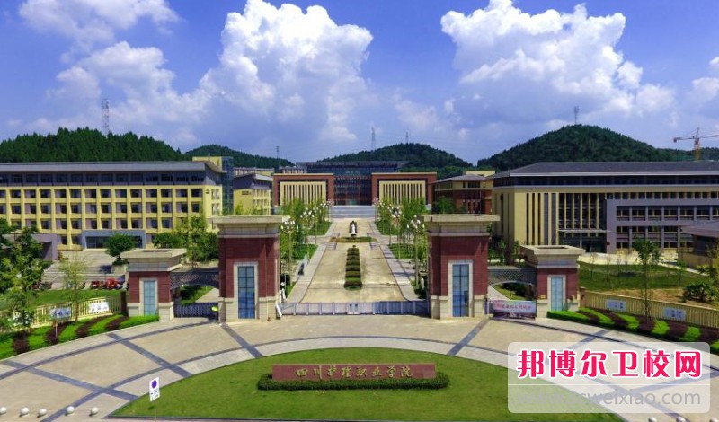 四川2025年哪個護理學校就業(yè)比較好