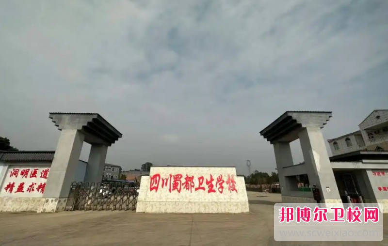 四川2025年有哪些護(hù)理學(xué)校招生
