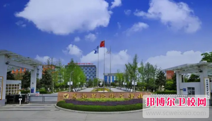 四川2025年怎么讀護(hù)理學(xué)校