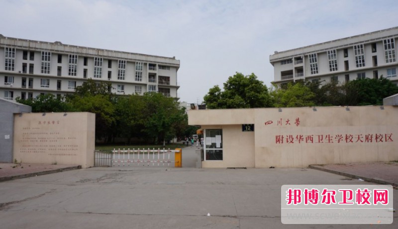 四川2025年有什么好的護(hù)理學(xué)校