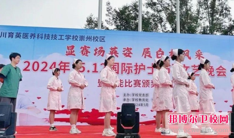 四川2025年什么護(hù)理學(xué)校比較好