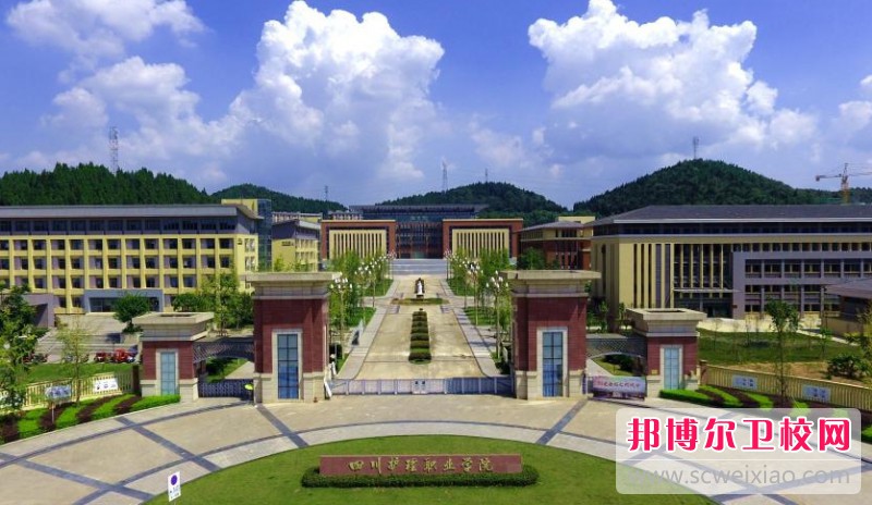 四川2025年有沒有護(hù)理學(xué)校